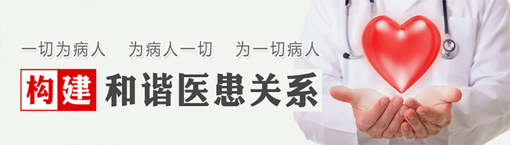 成都脑康心理医院